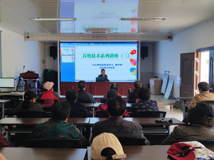 举办养殖培训 助力银发经济发展